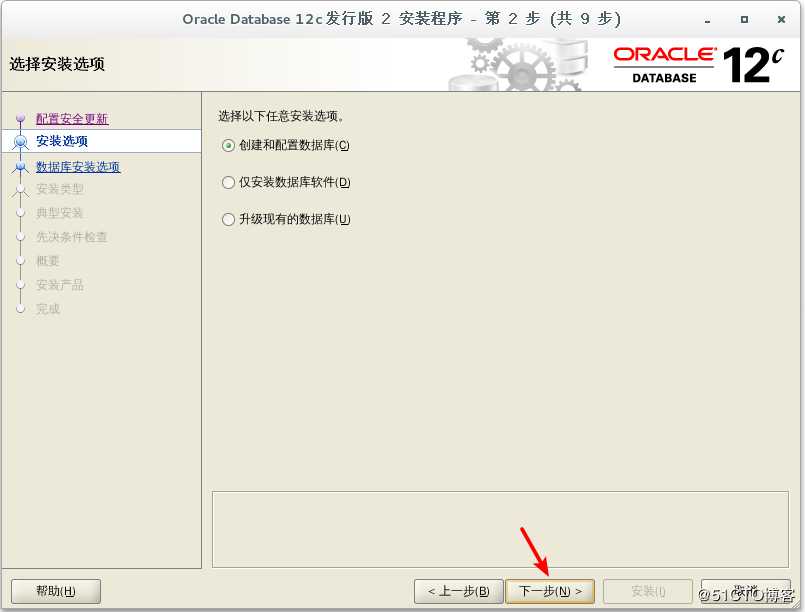 Oracle 的安装与基本操作