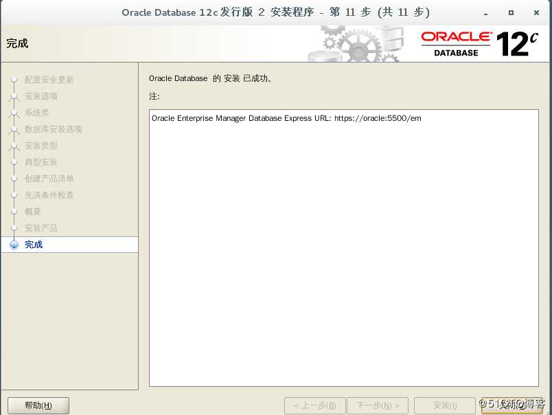 Oracle 的安装与基本操作