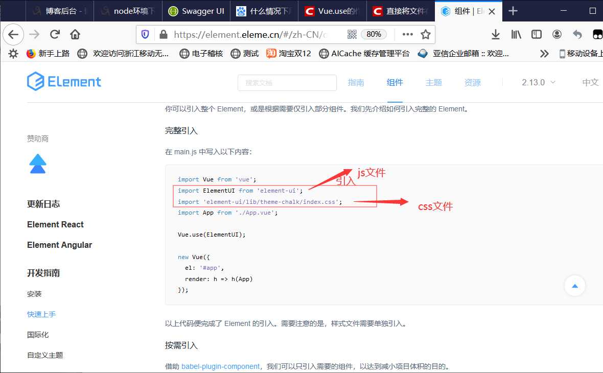 技术分享图片