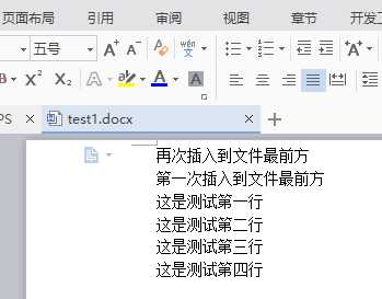 技术分享图片