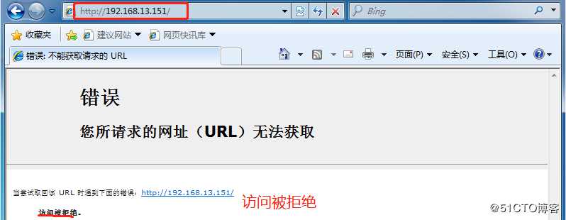 Squid代理服务器——ACL访问控制，sarg日志，反向代理