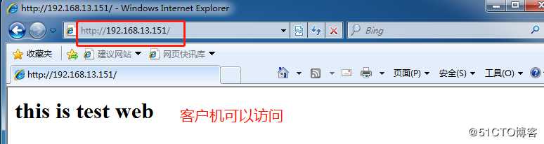 Squid代理服务器——ACL访问控制，sarg日志，反向代理