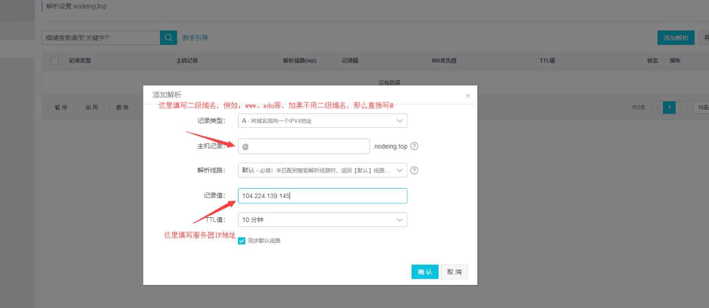 技术分享图片