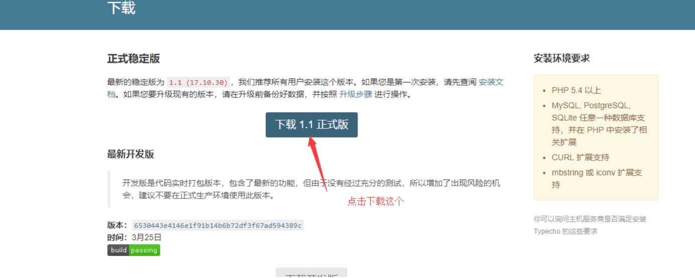 技术分享图片