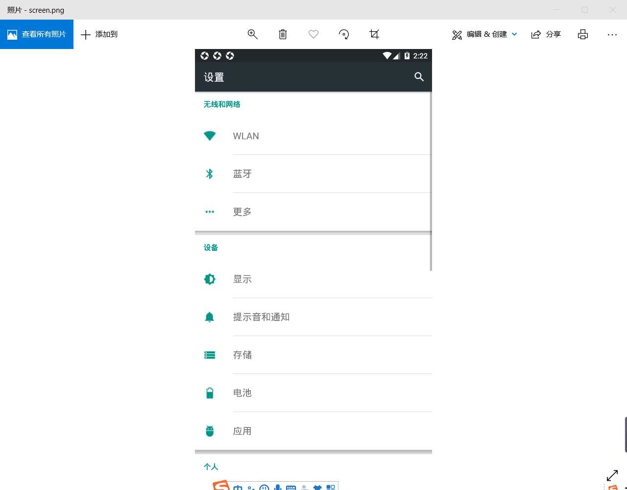技术分享图片