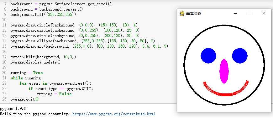 吴裕雄--天生自然python学习笔记:python 用pygame模块基本绘图