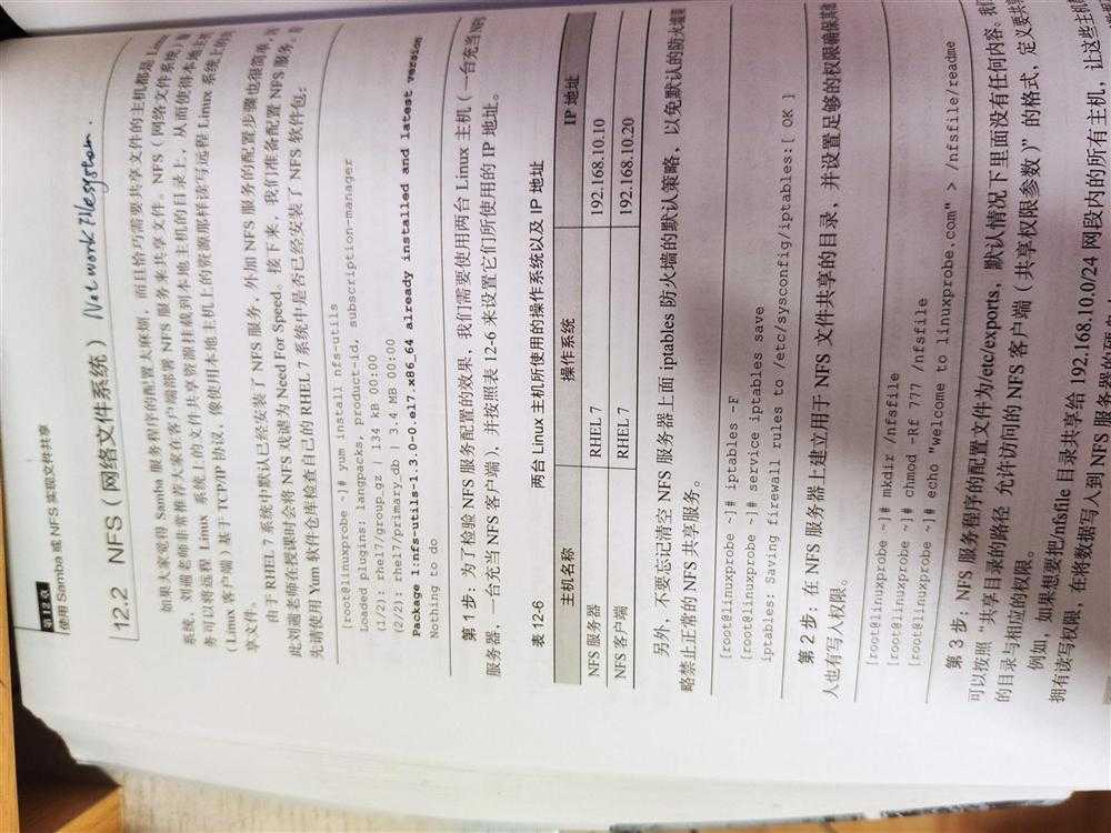 技术分享图片