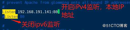 部署LAMP架构之Apache安装