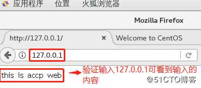 LVS负载均衡群集——实战篇