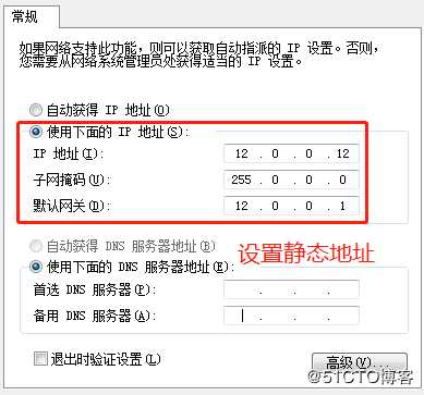 LVS负载均衡群集——实战篇