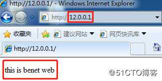 LVS负载均衡群集——实战篇