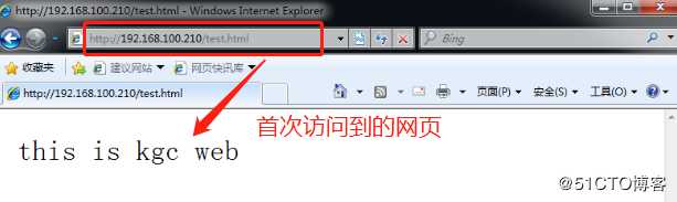 Haproxy搭建Web群集——实战篇