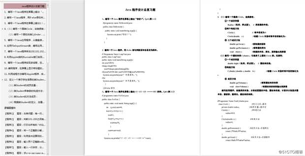 技术分享图片