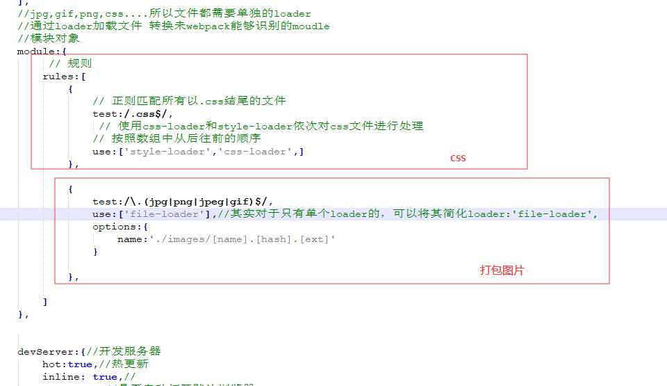 技术分享图片