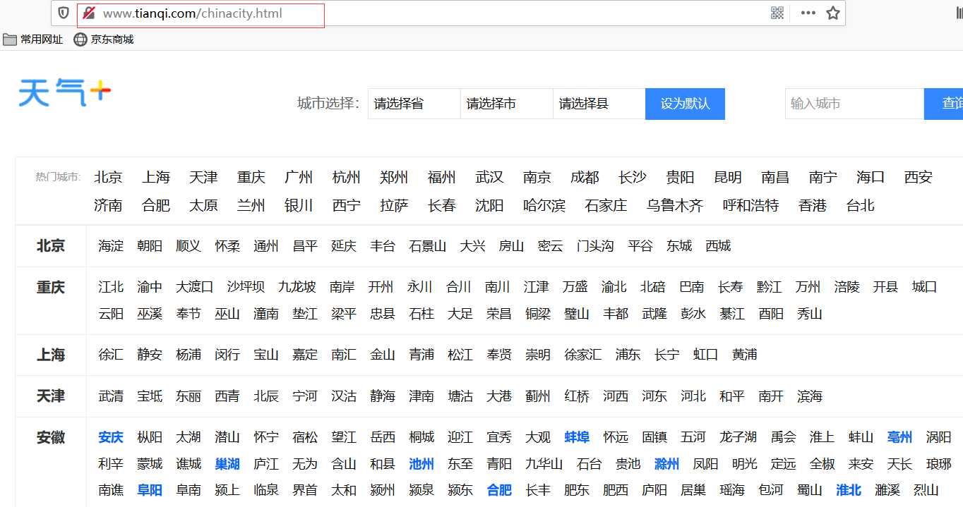 技术分享图片