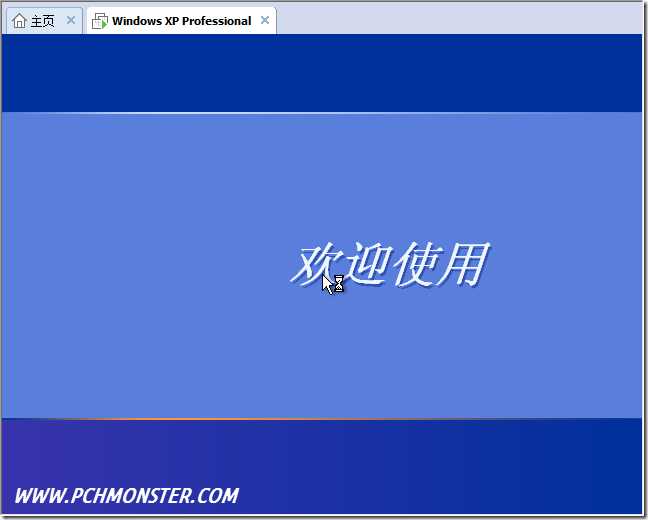 A-11欢迎界面