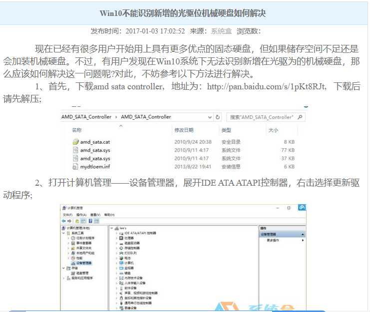 技术分享图片