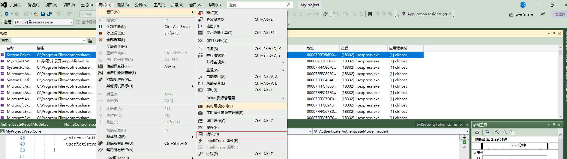 技术分享图片