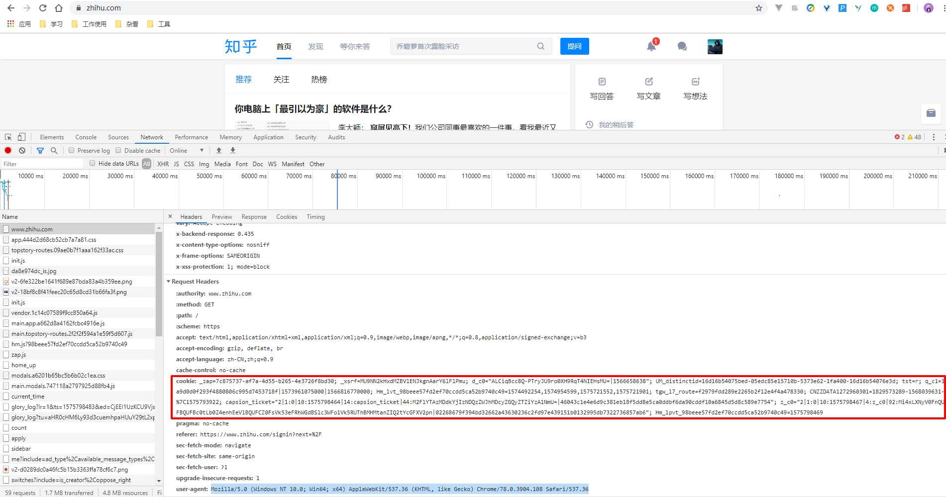技术分享图片