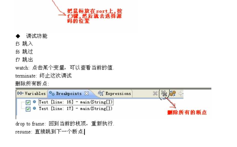 技术分享图片