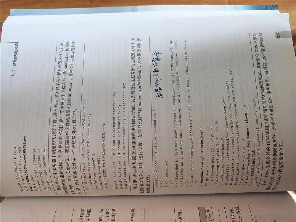 技术分享图片