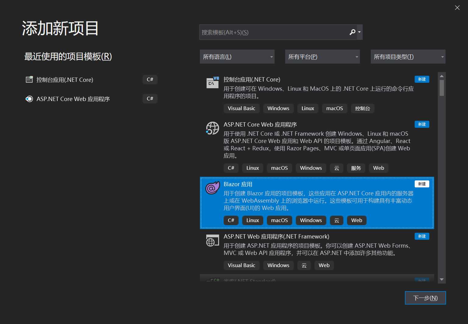 技术分享图片