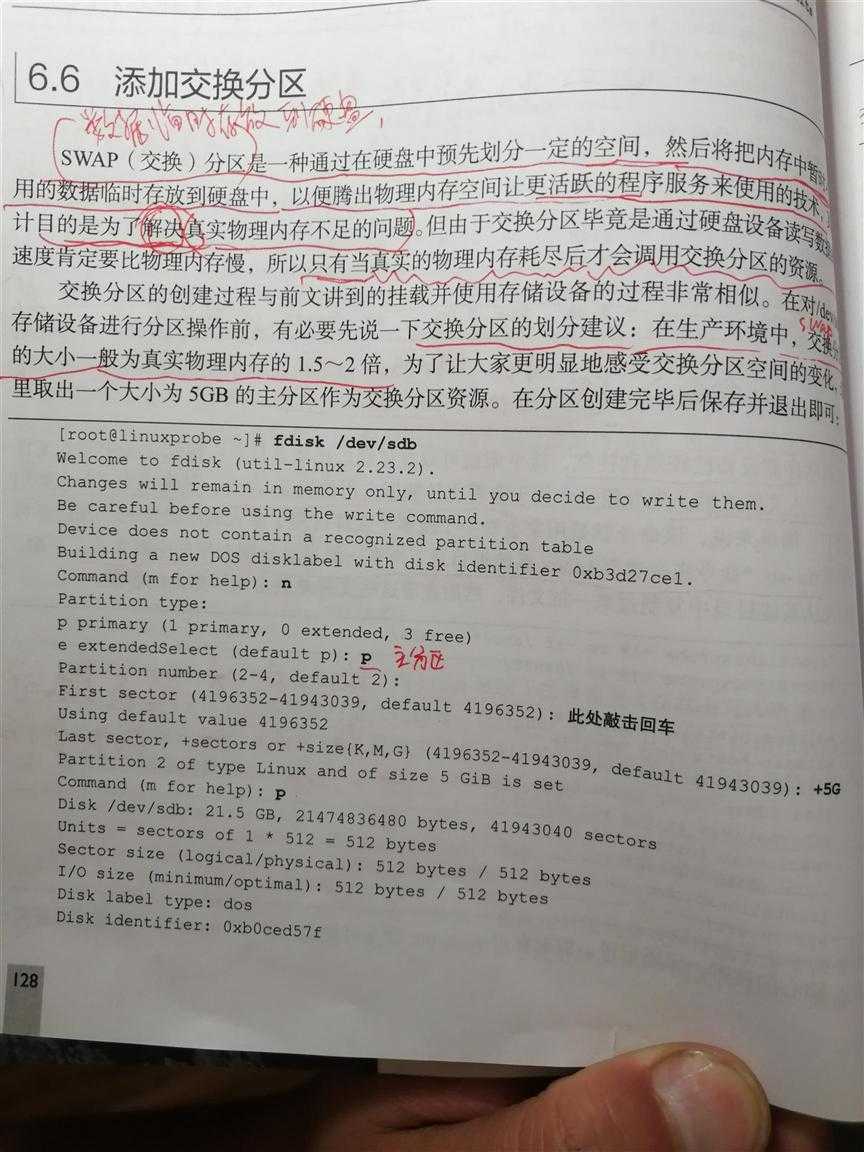 技术分享图片