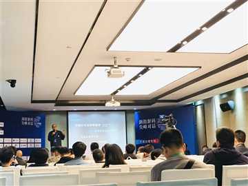 开源生态报告-红薯-开源中国创始人