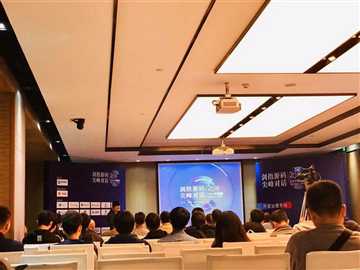 关于开源你不能不知道的几件事-冯嘉-阿里巴巴Messaging开放技术负责人