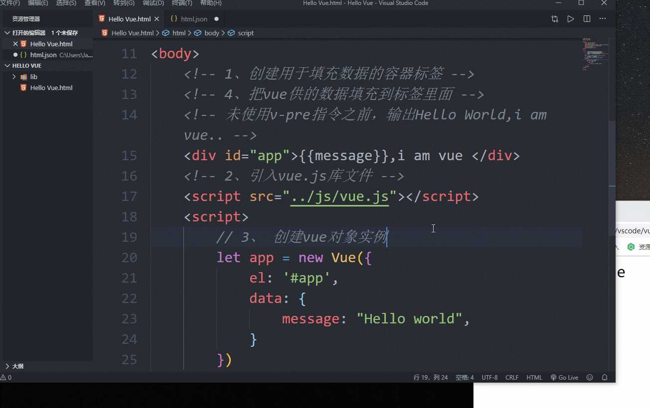 使用v-pre后