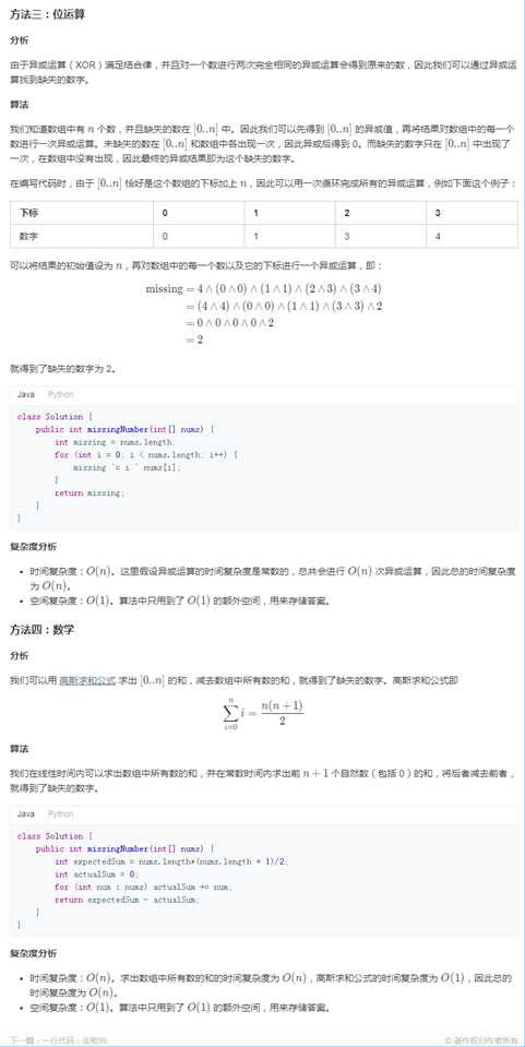 技术分享图片