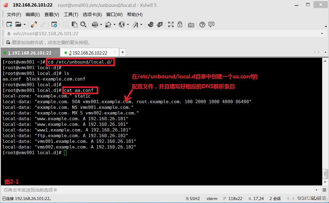 【我的Linux，我做主！】动手搭建Postfix邮件服务器