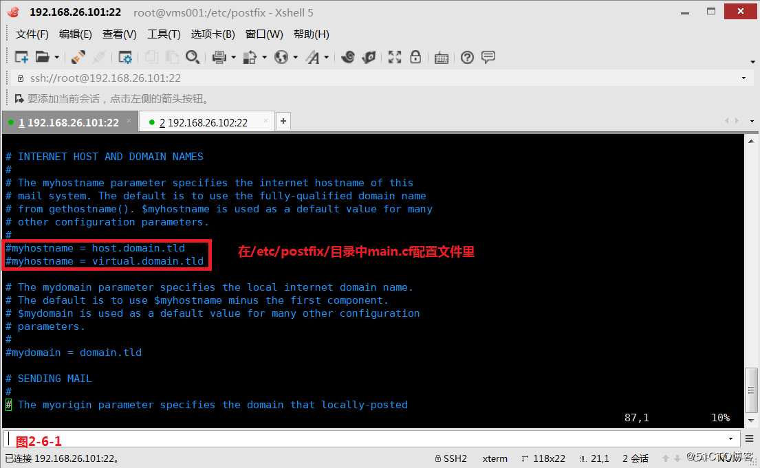 【我的Linux，我做主！】动手搭建Postfix邮件服务器