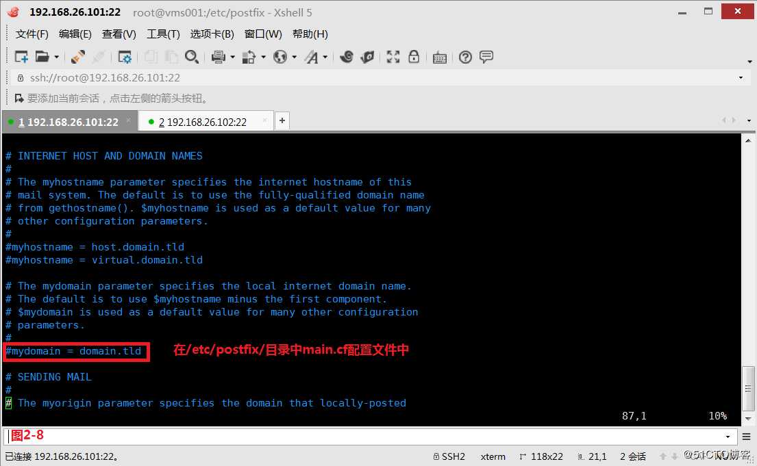 【我的Linux，我做主！】动手搭建Postfix邮件服务器