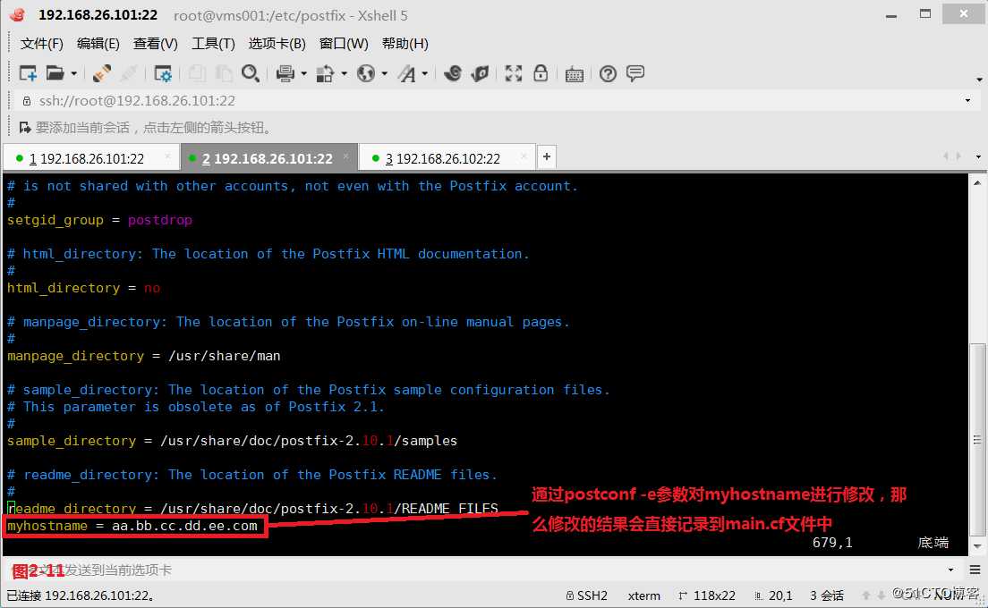 【我的Linux，我做主！】动手搭建Postfix邮件服务器