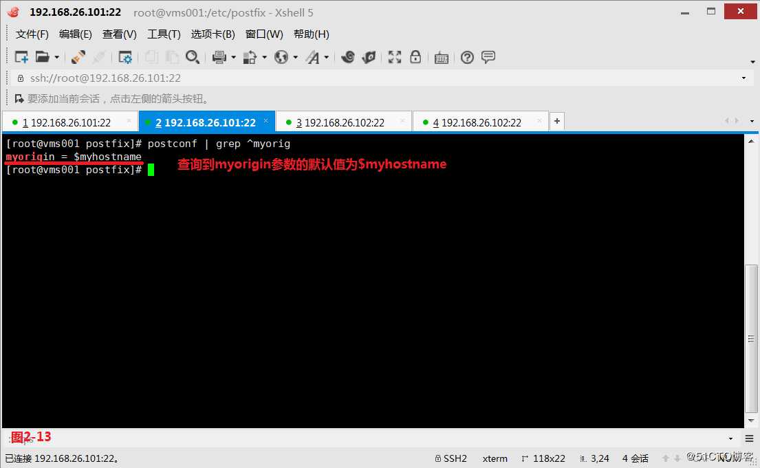【我的Linux，我做主！】动手搭建Postfix邮件服务器