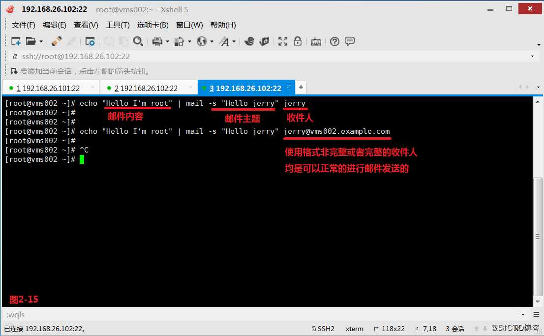 【我的Linux，我做主！】动手搭建Postfix邮件服务器