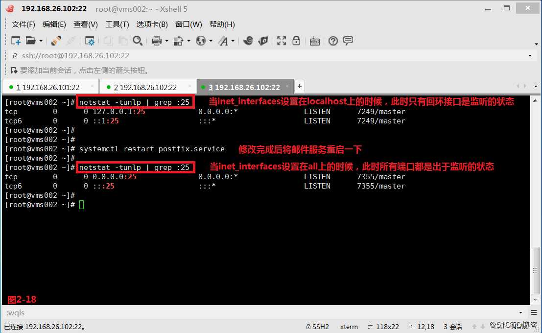 【我的Linux，我做主！】动手搭建Postfix邮件服务器