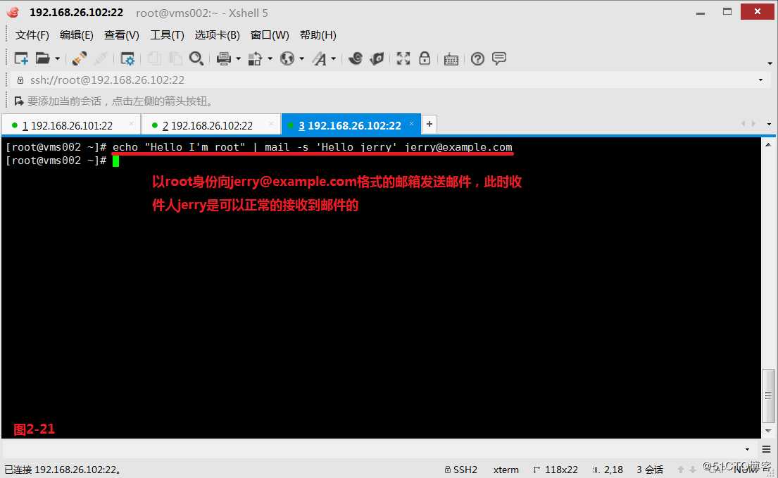 【我的Linux，我做主！】动手搭建Postfix邮件服务器