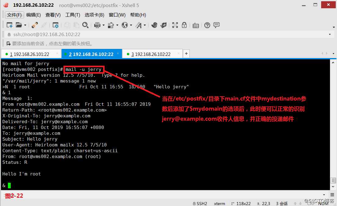 【我的Linux，我做主！】动手搭建Postfix邮件服务器