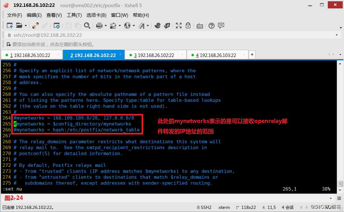 【我的Linux，我做主！】动手搭建Postfix邮件服务器