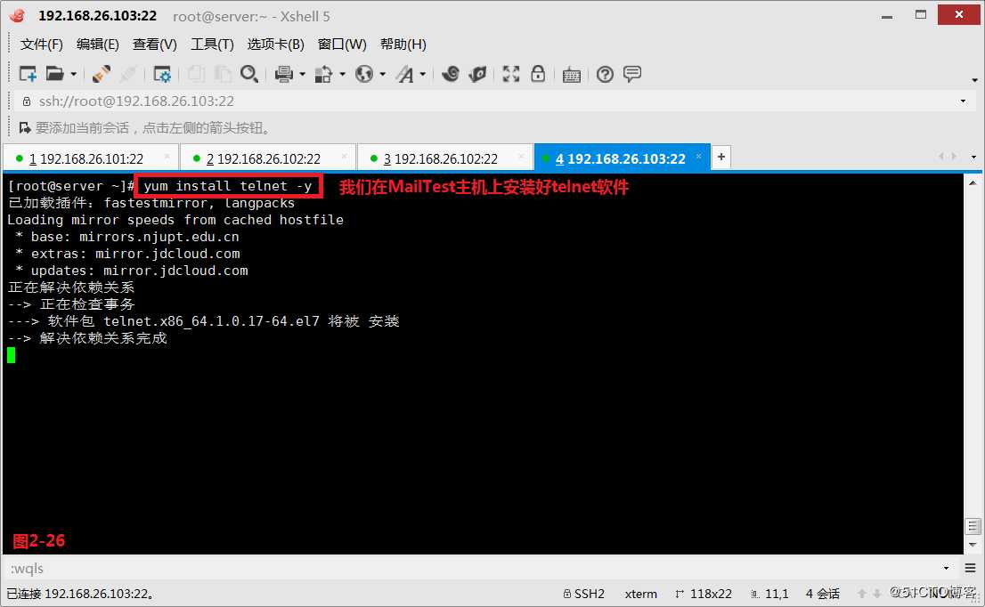 【我的Linux，我做主！】动手搭建Postfix邮件服务器