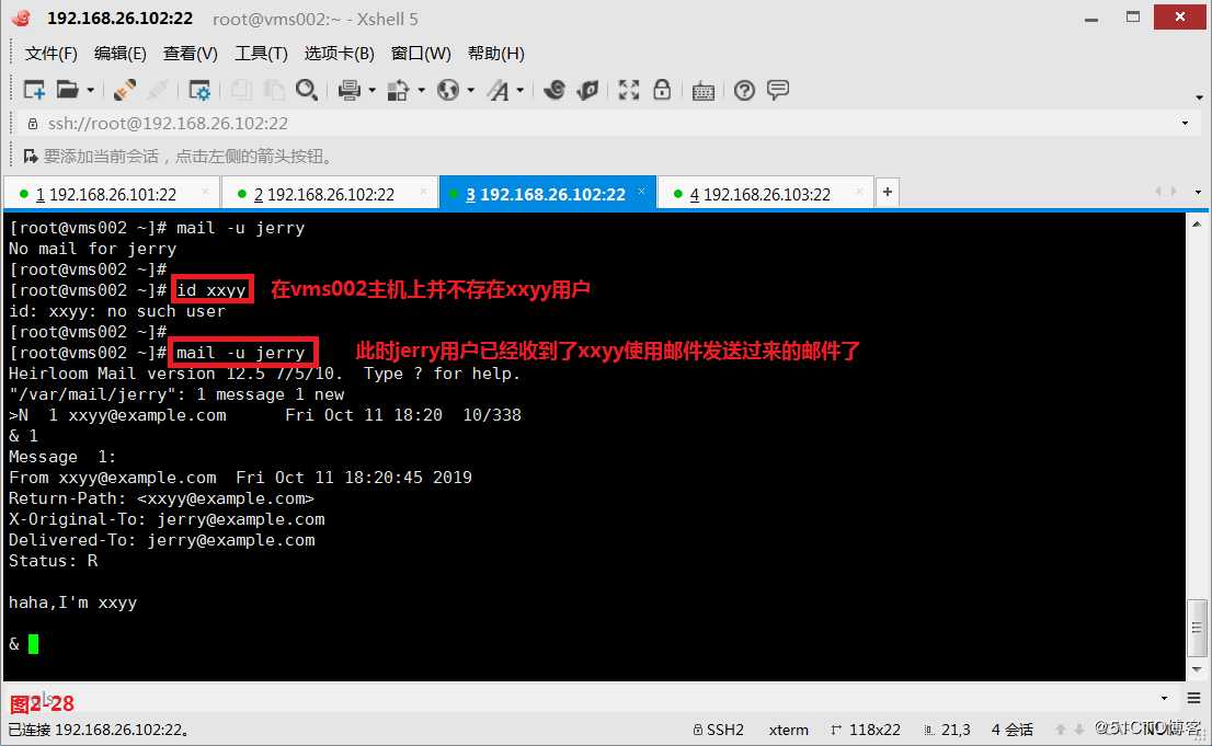 【我的Linux，我做主！】动手搭建Postfix邮件服务器