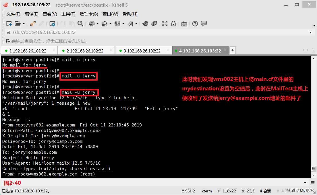 【我的Linux，我做主！】动手搭建Postfix邮件服务器