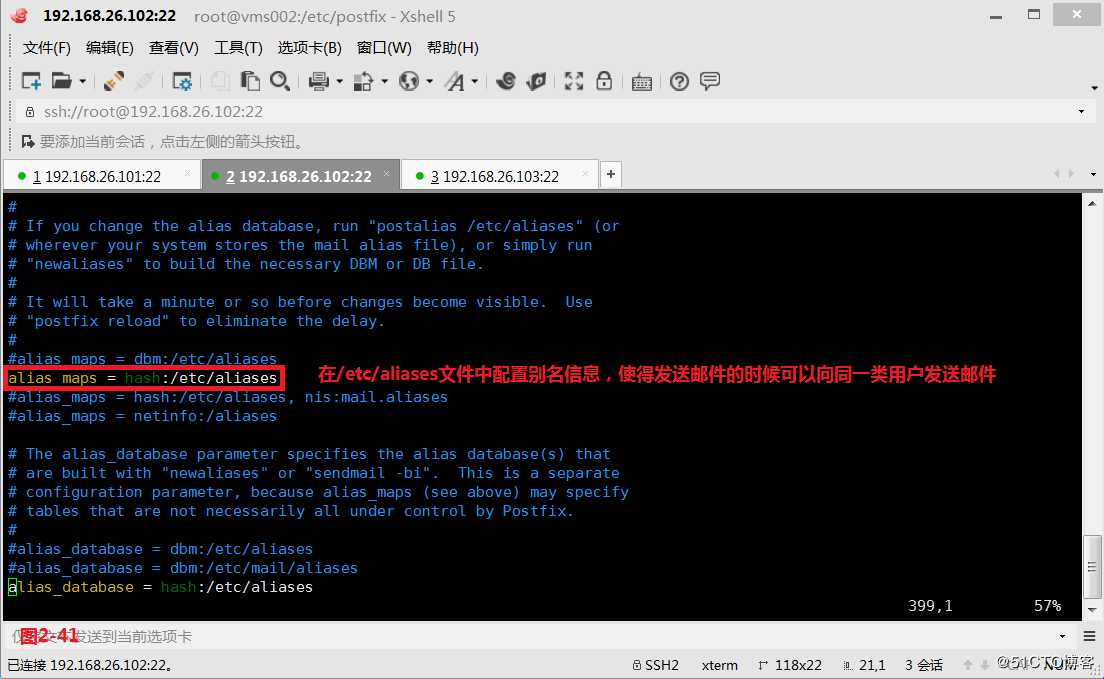 【我的Linux，我做主！】动手搭建Postfix邮件服务器