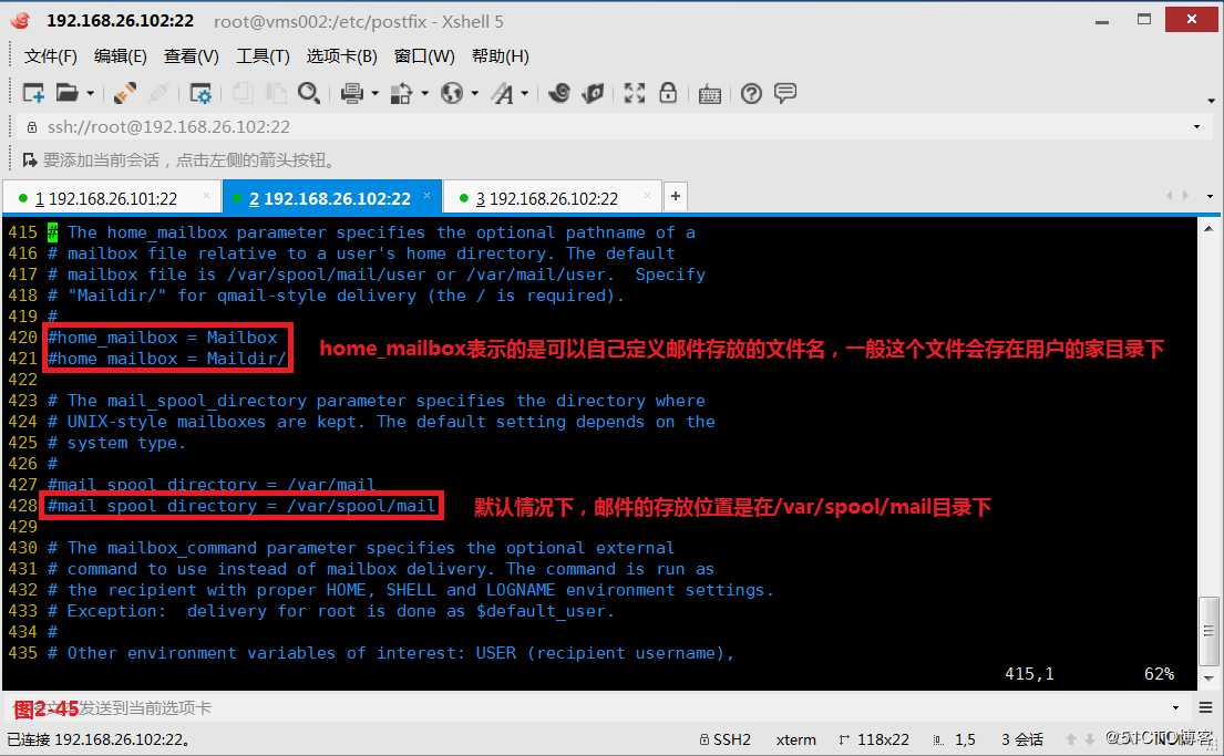 【我的Linux，我做主！】动手搭建Postfix邮件服务器