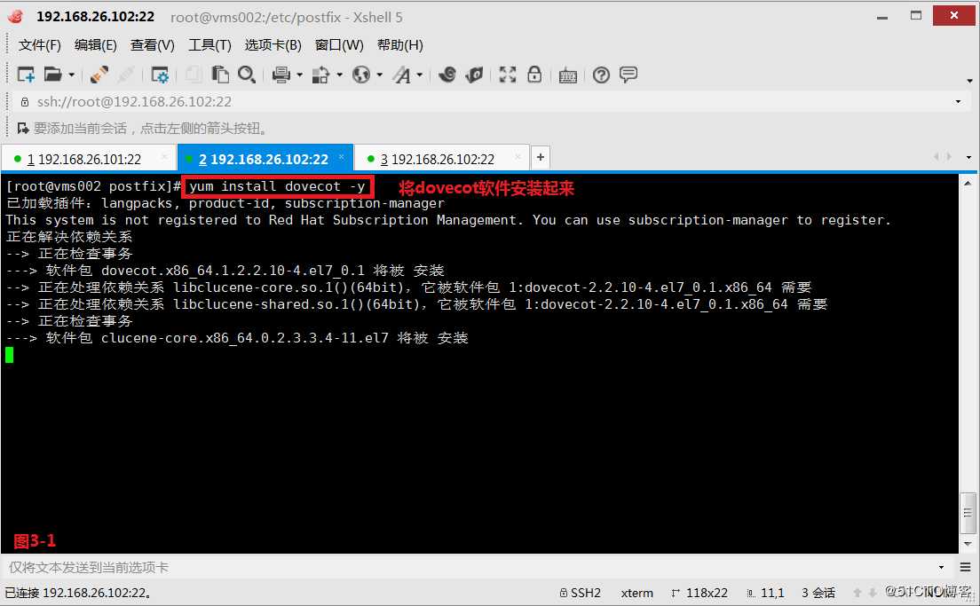 【我的Linux，我做主！】动手搭建Postfix邮件服务器