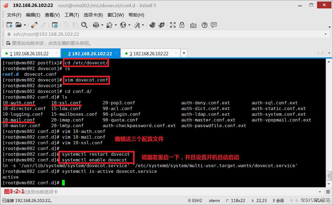 【我的Linux，我做主！】动手搭建Postfix邮件服务器
