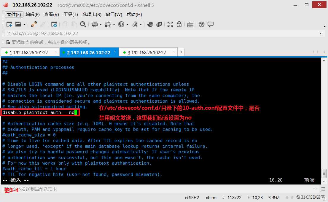 【我的Linux，我做主！】动手搭建Postfix邮件服务器