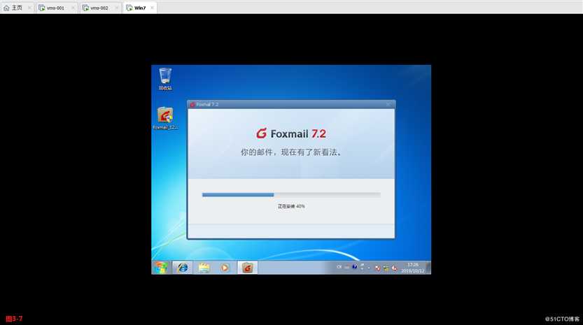 【我的Linux，我做主！】动手搭建Postfix邮件服务器